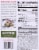 Boomerang's™ Mac & Cheese Pot Pie Frozen Meal Perspective: back