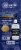 Cutwater® Frozen Tropical Rum Spirit Pops Perspective: back