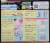 Kracie® Popin Cookin™ Cake Yasan Perspective: back