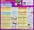 Kracie® Popin'Cookin'™ Tanoshii Ramen Perspective: back