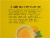 Four Sigmatic Organic Mushroom Golden Latte Mix Packets Perspective: back