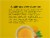 Four Sigmatic Organic Mushroom Golden Latte Mix Packets Perspective: back