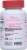 SmartyPants Strawberry Crème Adult Prebiotic & Probiotic Immunity Formula Gummies Perspective: back