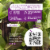 80 Acres Farms ROMAINE Calm Lettuce Salad Blend Mix Perspective: back