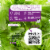 80 Acres Farms Forever Summer Salad Blend Mix Perspective: back