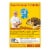 Robert Irvine's Fit Crunch® Chocolate Peanut Butter Protein Bars Perspective: back