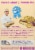Robert Irvine's Fit Crunch® Peanut Butter & Jelly High Protein Baked Bars Perspective: back