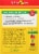 Slap Ya Mama® Cajun Fish Fry Perspective: back