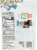 OCHO™ Organic Coconut Dark Chocolate Mini Candies Perspective: back