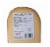 Murray's® Estate Gouda Cheese Perspective: back