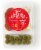 Murray's® Parmigiano Reggiano Cheese + Pepperoni + Castelvetrano Olives Snack Pack Perspective: back
