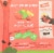 BEAR Super Sour Strawberry & Apple Fruit Rolls Perspective: back