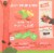 BEAR Super Sour Strawberry & Apple Fruit Rolls Perspective: back