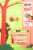 BEAR® Apple Pear Strawberry Fruit Splits Perspective: back