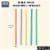 300ct Flexible Plastic Bendy Drinking Straws, Multiple Colors Perspective: back