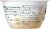 Chobani® Less Sugar Low-Fat Madagascar Vanilla Cinnamon Greek Yogurt Perspective: back