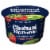 Chobani 20g Protein Strawberry Kiwi Low Fat Greek Yogurt Cup Perspective: back