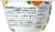 Chobani® Limited Batch Pumpkin Spice Zero Sugar Nonfat Greek Yogurt Cup Perspective: back