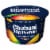 Chobani® 20G Protein Lowfat Greek Yogurt Mango 6.7oz Perspective: back