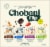 Chobani® Flip® Low-Fat Greek Yogurt Family Variety Pack Perspective: back
