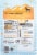 I and Love and You® Naked Essentials™ Chicken & Duck Grain Free Dog Food Perspective: back