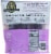 Sambazon Organic Puree Acai Berry Unsweetened Smoothie Pack Perspective: back