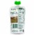 Sprout® Organic Kiwi with Superblend Banana & Spinach Baby Food Perspective: back