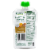 Sprout® Organic Peach Banana with Yogurt Veggies & Flax Seed Smoothie Perspective: back