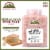 Himalayan Chef Pink Salt, 100% Natural, Coarse, Ideal for Salt Grinders & Salt Mills | 5 lbs. Perspective: back
