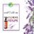 Natural Solution Body Wash, Deeply Purifying with Pink Salt, Organic Lavender Oil – Pack of 3 Perspective: back