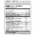 Force Factor Forebrain Advanced Memory & Recall Support Capsules Perspective: back