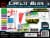 E-Blox Circuit Blox Building Blocks Toys Perspective: back