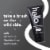 hello Epic Whitening Charcoal Fluoride Free Toothpaste in Fresh Mint Perspective: back