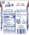 LALA® Chocolate Low Fat Milk Perspective: back