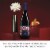 Complicated Pinot Noir California Red Wine 750 ml Perspective: back
