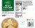 Spring Valley Beef Kreplach Frozen Dumplings With Meat Filling Frozen Meal Perspective: back
