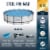 Bestway Steel Pro MAX 15'x42 Round Above Ground Swimming Pool with Pump & Cover Perspective: back