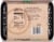wahlburgers Famous Gourmet Blend Ground Beef Patties Perspective: back