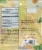 Dona Remedios® Garganta* Sore Throat Herbal Tea Bags Perspective: back