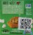Bobo's® Coconut Oat Bars Perspective: back