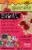 Bobo's® Toasters Raspberry Pastries Perspective: back