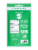Pur® Aspartame Free Spearmint Gum Perspective: back