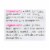 Pur Pomegranate Mint Gum - Case Of 12 - 2.72 Oz Perspective: back