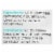 PUR® Gum Aspartame Free Wintergreen Chewing Gum Perspective: back