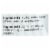Pur Mint Gum - Peppermint - Case Of 12 - 60 Perspective: back
