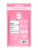 PUR® Gum Aspartame Free Bubblegum Perspective: back
