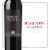 Robert Hall Paso Robles Paso Red 750 ml Perspective: back