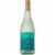 The Crossings Sauvignon Blanc New Zealand White Wine Perspective: back