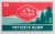 Alpine Beer Company OG Lemon Haze Hazy IPA Perspective: back