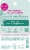 EOS® Sweet Mint Stick Lip Balm Perspective: back